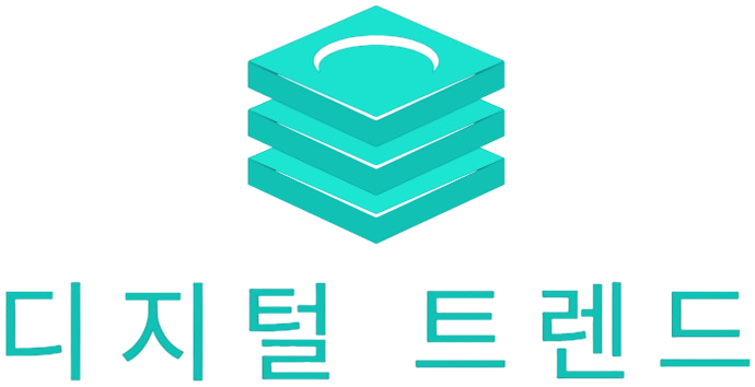 디지털 트렌드